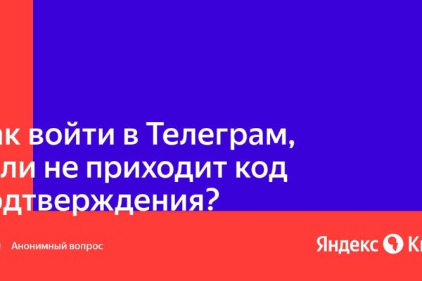 Какая ссылка на кракен