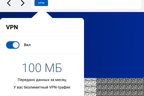Кракен ссылка тор браузер