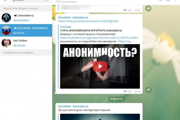 Блэк спрут