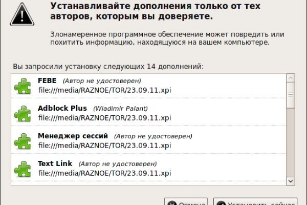 Сайт kraken darknet