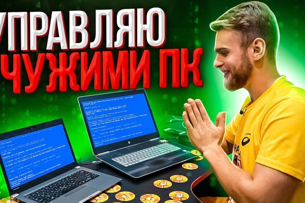 Kraken ссылка актуальная
