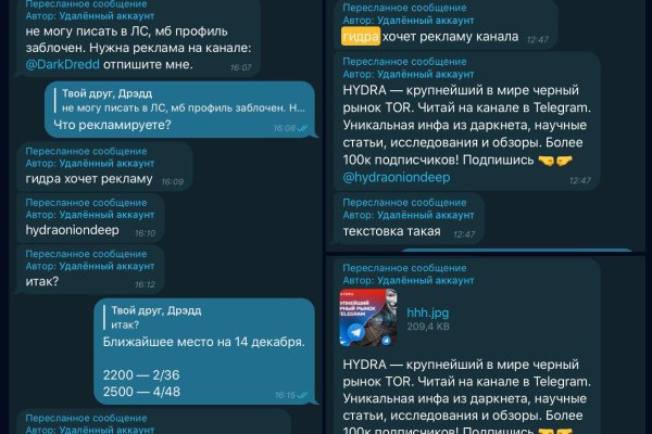 Забыл пароль от кракен