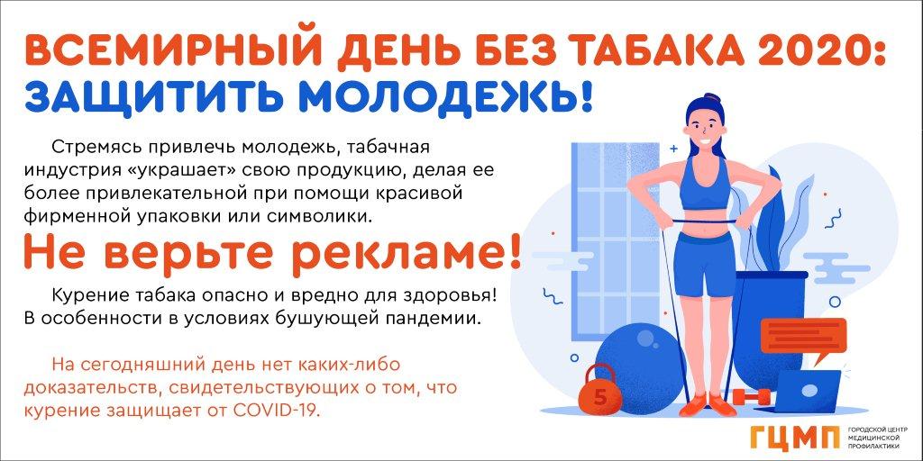 Рабочее зеркало солярис